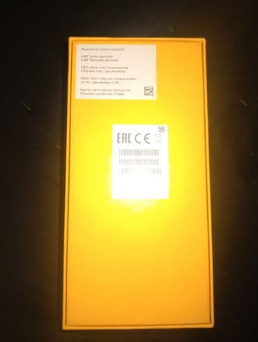 poco c55: Poco C75 5G, Б/у, 256 ГБ, цвет - Зеленый, 2 SIM — 9