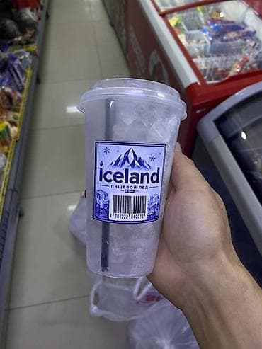 Пищевой лёд Iceland - Формат: готовые кубики льда из очищенной at lalafo.kg Пищевой лёд Iceland - Формат: готовые кубики льда из очищенной