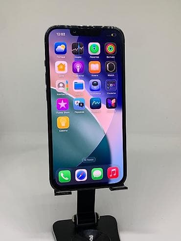 iphone 70: IPhone 13 Pro, Б/у, 128 ГБ, Голубой, Защитное стекло, 72 % — 7