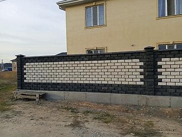 Лакокрасочные материалы: Заборы из пескоблока — 2