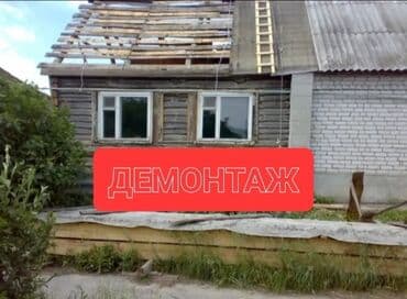 крыши домов: Кровля крыши | Монтаж, Гидроизоляция, Демонтаж Больше 6 лет опыта — 17