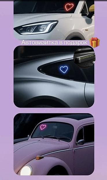 Декоративная подсветка Новый, Платная доставка, Самовывоз