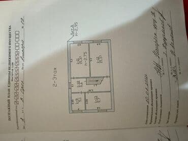 дом 100кв метров 4 комнаты район гостиницы ряжом 12 школа: Үй, 156 м², 6 бөлмө, Менчик ээси, Эски ремонт — 8