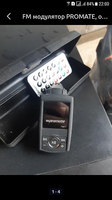 боз белер: Автомагнитола Sony XR-4950X (кассетная) D.Bass, слепая панель — 10