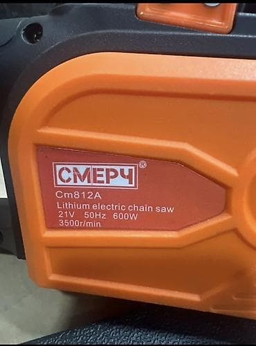 бензопила каракол: Аккумуляторная цепная пила СМЕРЧ Cm812A Описание: - Компактная — 4