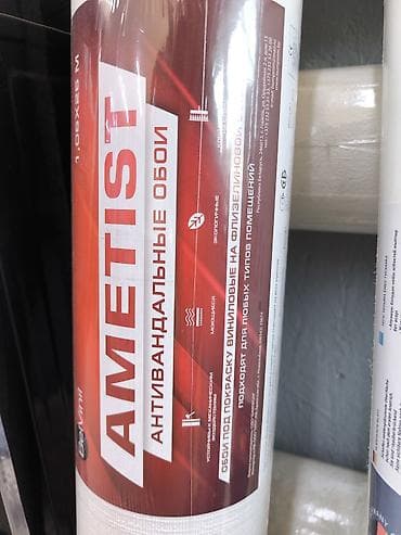 рельеф: Вид принта: Без принта, цвет - Белый, Новые — 1