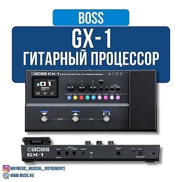 Музыкальные инструменты: GX-1 портативный гитарный процессор, Boss (без блока питания) — 1