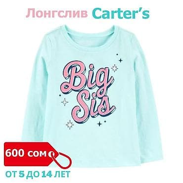 Рубашка, цвет - Серый, Новый at lalafo.kg Рубашка, цвет - Серый, Новый