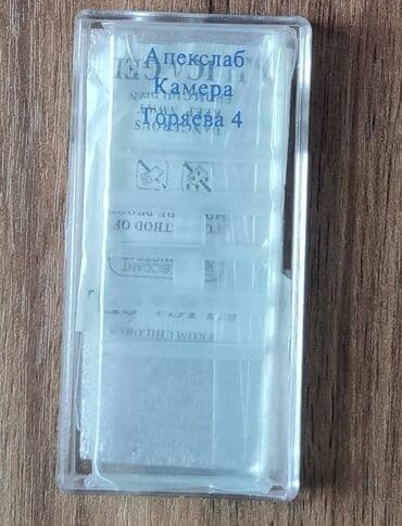 Вальгус шиналары: Лабораторная посуда, принадлежности и приборы. 1.1. Пинцеты — 6