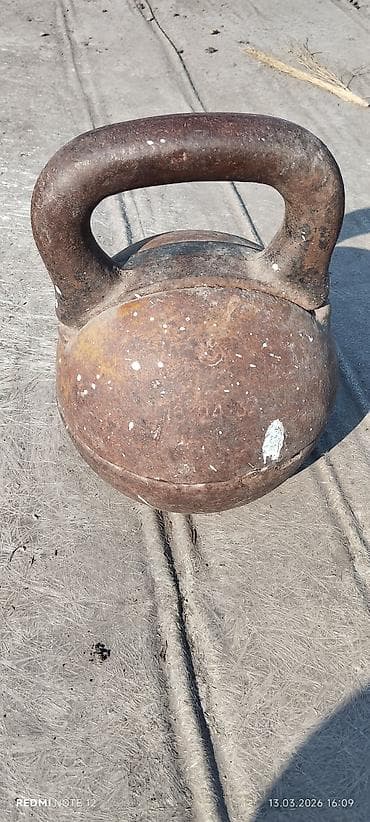 Другое для спорта и отдыха: Гиря чугунная 16 кг - Материал: литой чугун. - Конструкция — 1