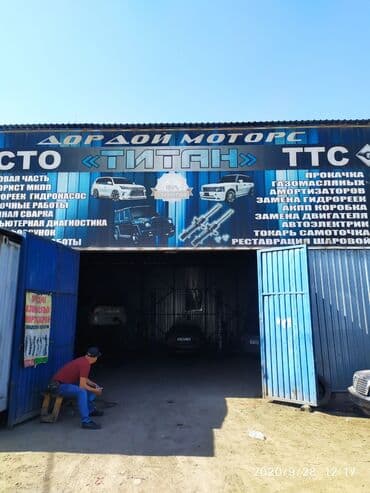 автомойка оборудование: Продаю или меняю готовый бизнес с 4 подъёмниками. ещё на один — 1