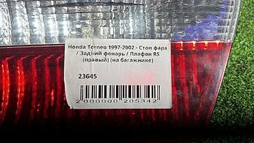 tor: Задний правый стоп-сигнал Honda 1997 г., Б/у, Оригинал, Япония — 3