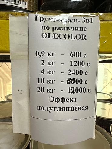 ржавчины: Грунт-эмаль 3в1 олеколор.Предназначена для преобразования — 7