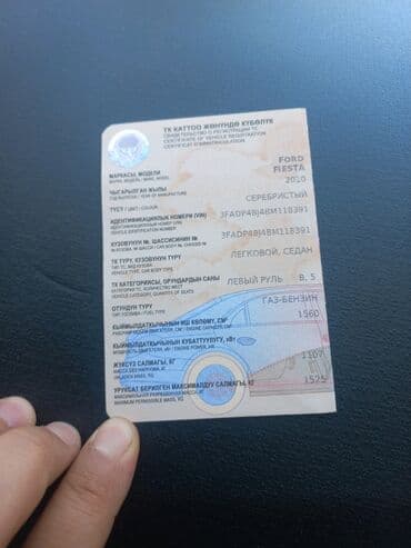 цены на электромобили в бишкеке: Ford Fiesta: 2010 г., 1.6 л, Автомат, Газ, Седан — 16