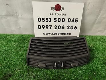 c class: Дефлектор воздуховода Mercedes-Benz 2001 г., Оригинал — 1