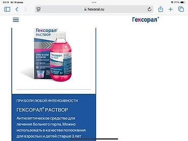 охотничий стол: Декор для дома и сада — 3