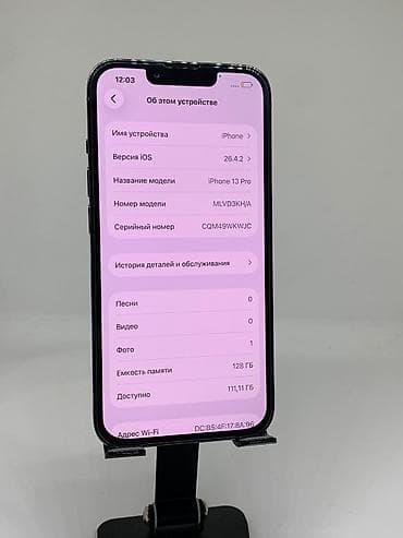 iphone 70: IPhone 13 Pro, Б/у, 128 ГБ, Голубой, Защитное стекло, 72 % — 10