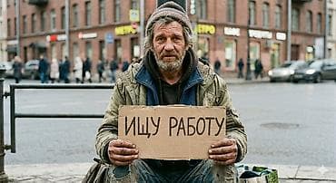 Ищу работу или подработку через день мне 15 лет могу работать в швея