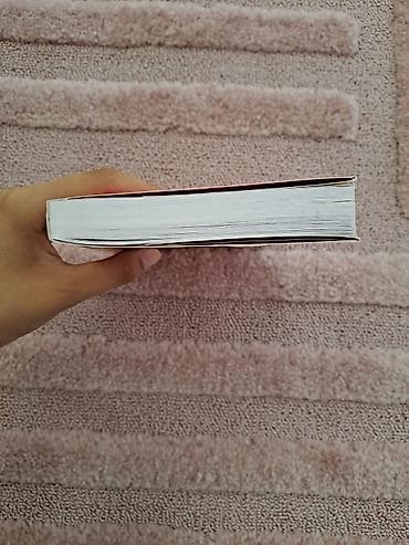 Классика, На русском языке, Б/у, Самовывоз — 4