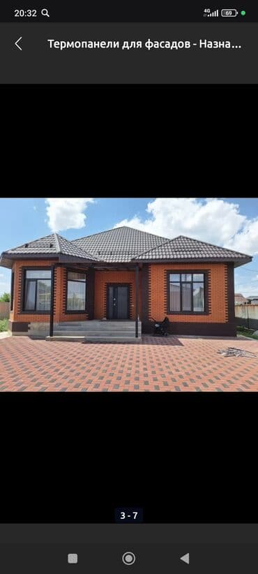 мясо с доставкой бишкек: Фасадные термопанели с фактурой «под кирпич». Описание: - Панели — 3