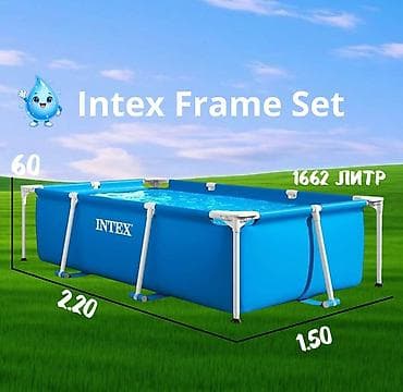 Каркасный бассейн Intex Frame Set - Размеры: 220 × 150 × 60 см -