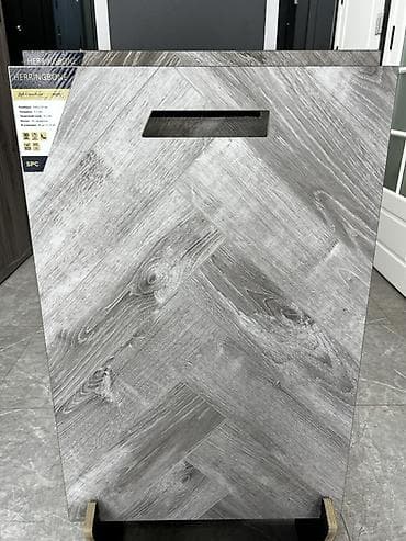 SPC ламинат HERRINGBONE, декор «Дуб Страсбург» (артикул H005) - Тип — 1