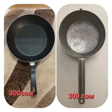 хозяйственное мыло цена бишкек: Цены у описании. Сковорода тонкая 300 сом без крышки диаметр 23 см — 1