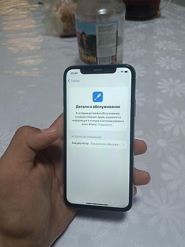 iphone 13 pro mini: IPhone Xs, Б/у, 256 ГБ, Синий, Чехол, 68 % — 6