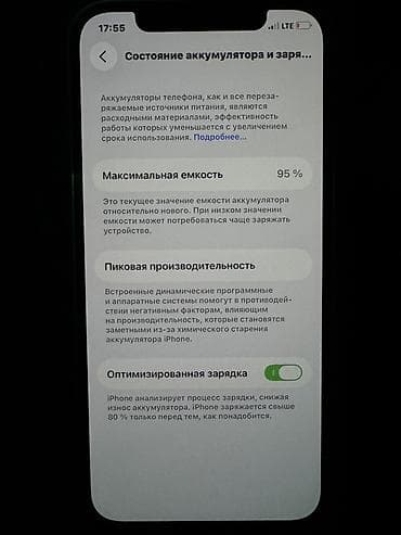 sim card: IPhone 12 Pro, 256 ГБ, Серебристый, 95 % — 3
