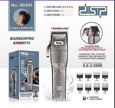 сухой фен: Профессиональная машинка для стрижки DSP BARBERPRO (No:90493) - Мотор — 1