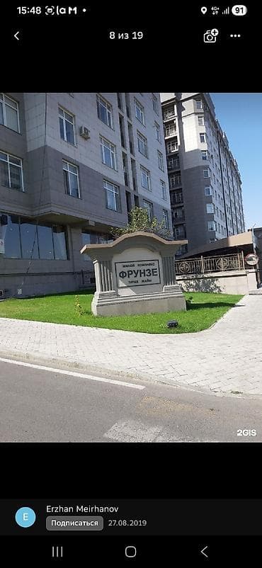квартиры шлагбаум: 4 комнаты, Собственник, Без подселения, С мебелью полностью — 2