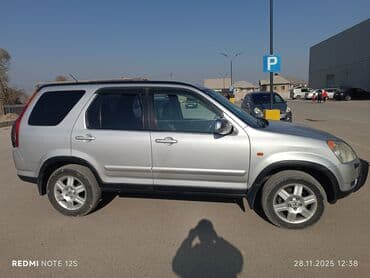 скутеры продажа: Honda CR-V: 2002 г., 2 л, Автомат, Газ, Кроссовер — 2