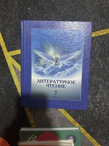 Коляски: Коляска, Belecoo, цвет - Золотой, Б/у, Самовывоз, Платная доставка — 8