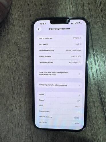 max: IPhone 13 Pro Max, Б/у, 256 ГБ, Sierra Blue, 86 % — 5