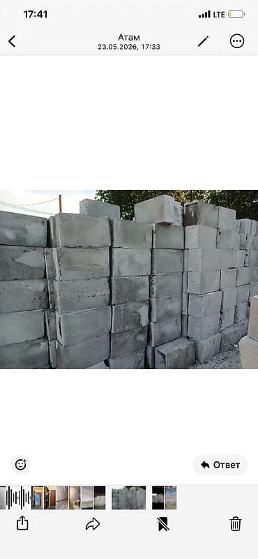 скс оружие цена: Продаю газоблок,367штук по 130сом,сомавывоз — 1