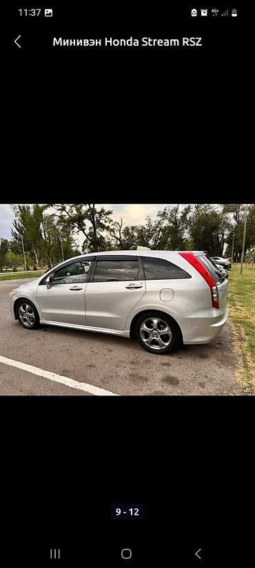 решетка на хонда стрим: Honda Stream: 2009 г., Автомат, Бензин, Минивэн — 2