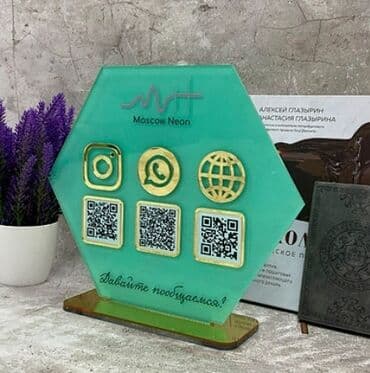 рекламное табло: Тейбл-тент/ табличка с QR кодом для оплаты или кодом для входа — 2