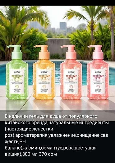 капсулы для стирки бишкек: Средство для стирки: Розница — 8
