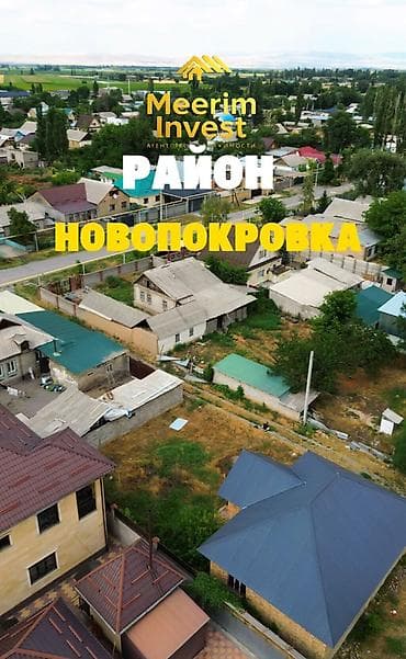 участок канте: 4 соток, Для строительства, Красная книга — 2