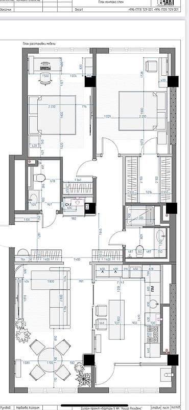 pro group: 3 комнаты, 98 м², Асанбай мкр Элитка, 1 этаж, ПСО (под самоотделку) — 7