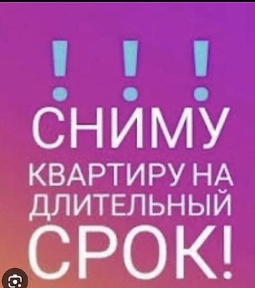 2 комнаты, 1 м², С мебелью
