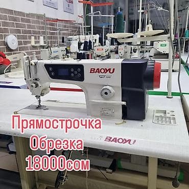 Швейные машины: Швейные машины прямострочка на новые швейных машин куплю продаём — 2
