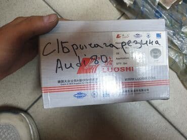 коробка ремонт: Оригинал запчасти — 10