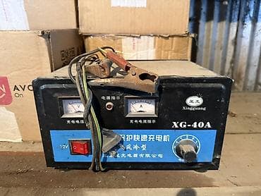 Зарядное устройство для аккумуляторов Xingguang XG-40A - Тип: сетевое at lalafo.kg Зарядное устройство для аккумуляторов Xingguang XG-40A - Тип: сетевое