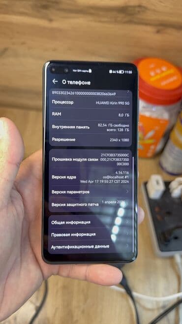 сколько стоят телефоны в бишкеке: Huawei P40 4G, Б/у, 128 ГБ — 9