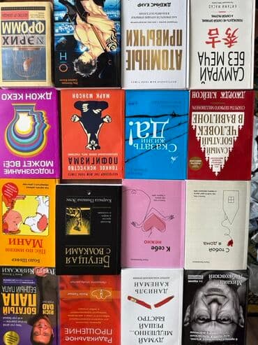 гарри поттер: Продаю книги оптом и в розницу! Недорого!Представлен набор из девяти — 2