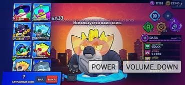 Nintendo: Аккаунт Brawl Stars - Ник: QLS | TOPER - Тег клуба/профиля: #LY32C3U0 — 5