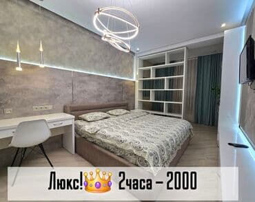 1 комната, Душевая кабина, Постельное белье, Кондиционер