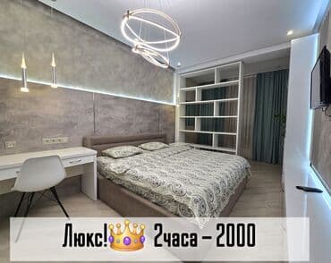 сдаю квартира суточный: 🕟🌞🌙🌗ЧАС/ДЕНЬ/НОЧЬ/СУТКИ 🔥 Элитные квартиры для отдыха и ночёвки в — 1
