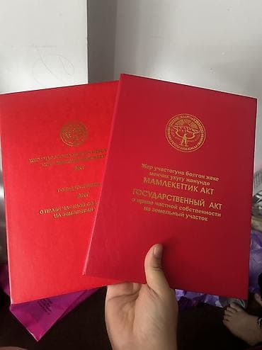 магистраль: 10 соток, Для строительства, Красная книга, Тех паспорт — 1